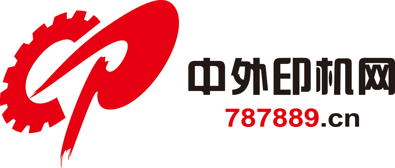 中外印機(jī)網(wǎng)